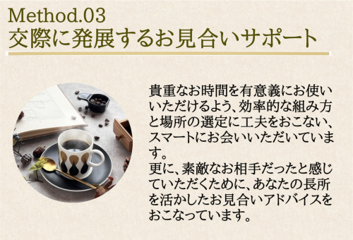 選ばれる理由 (4).jpg