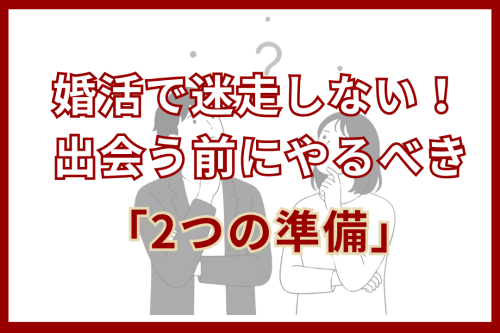 暮らしを豊かに 自分らしい時間の作り方のコピー (2).png