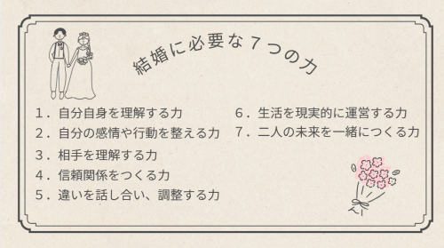 タイトルなし.png