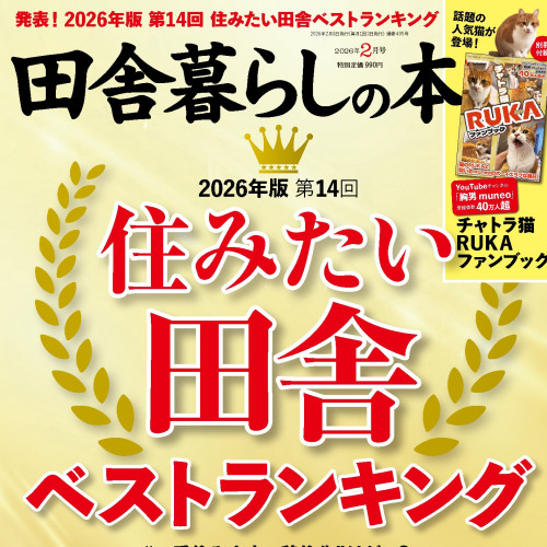 📖✨うれしいニュース✨📖