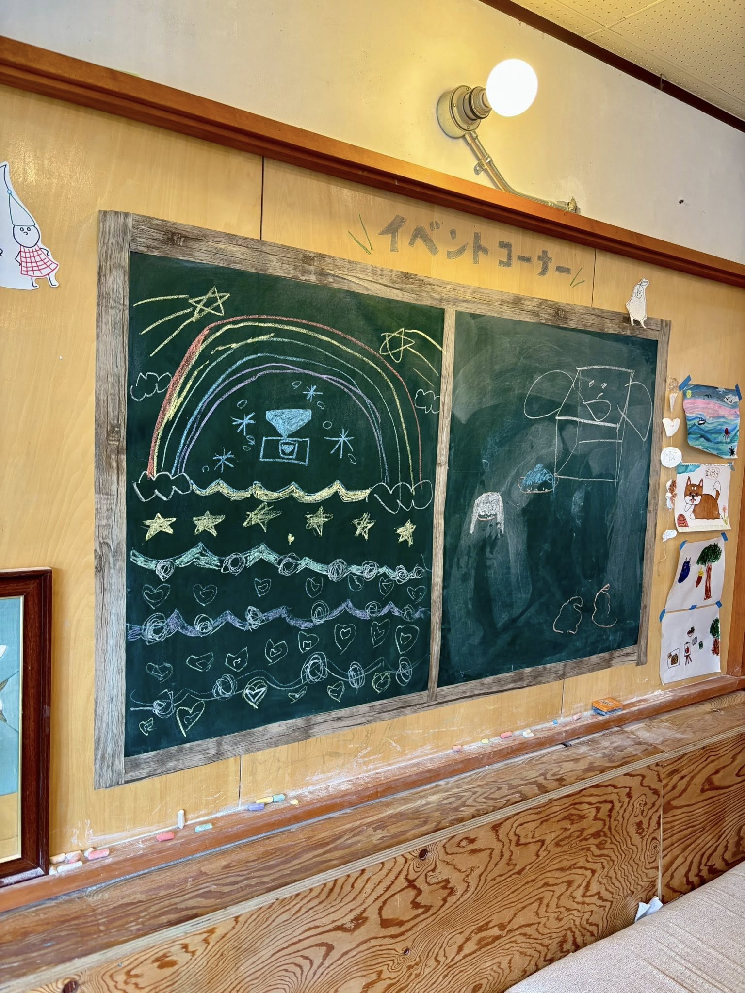 少し新しくなりました！