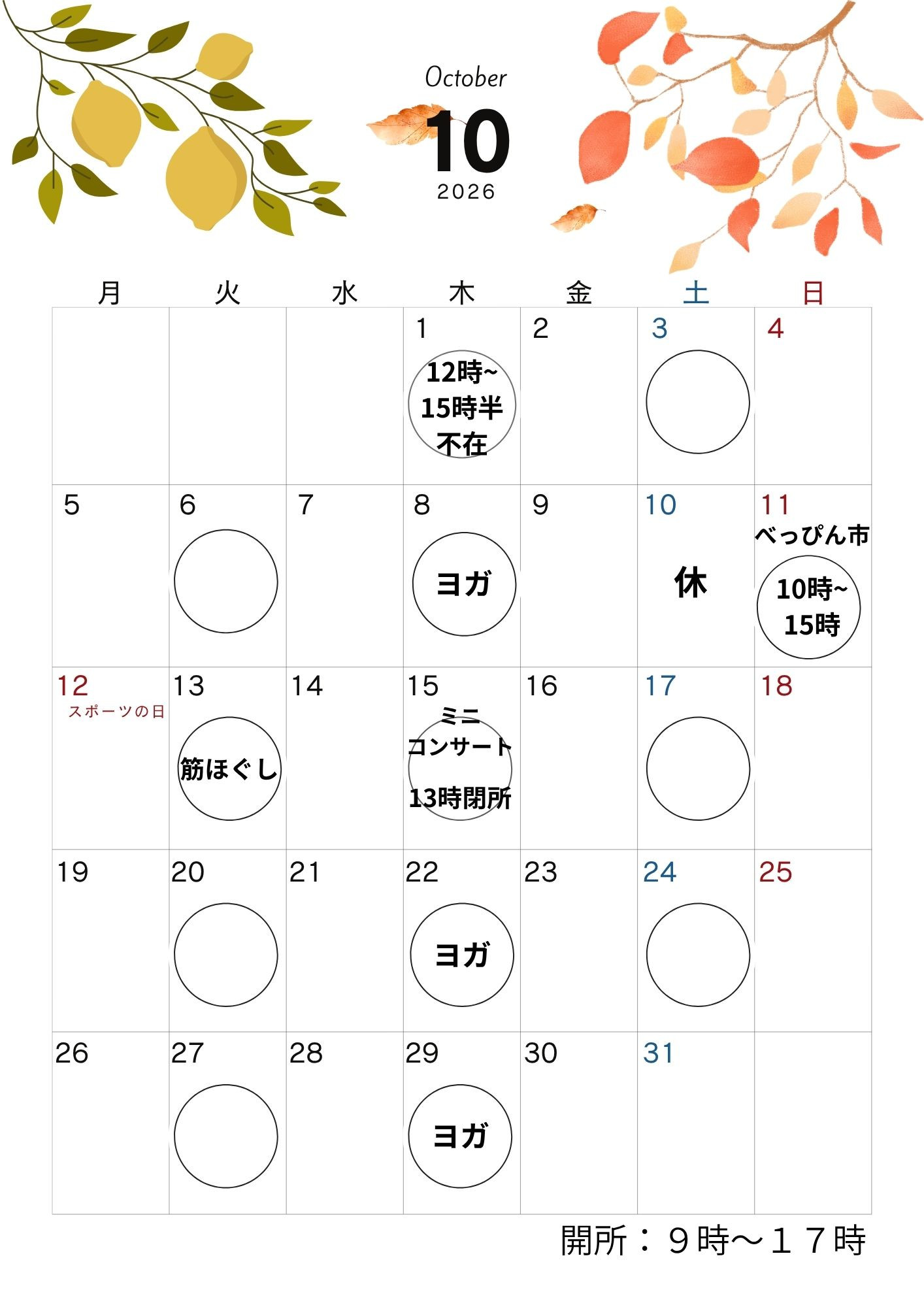 12~15時半.jpg