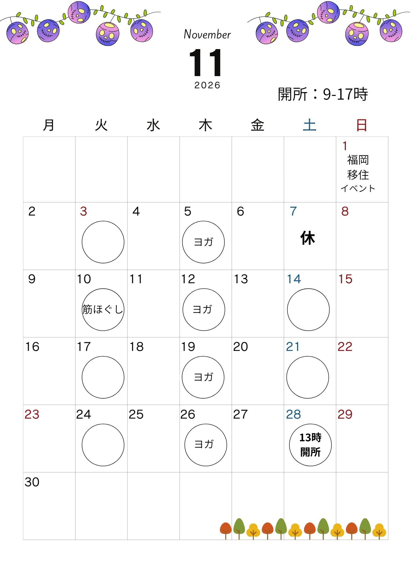 13時開所 (1).jpg