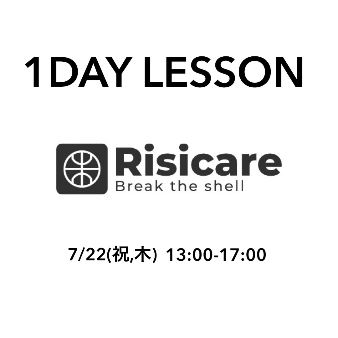 １DAY LESSON