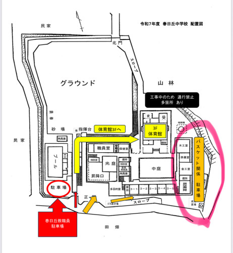 “バスケットボール会場.pdf”を開く.jpeg