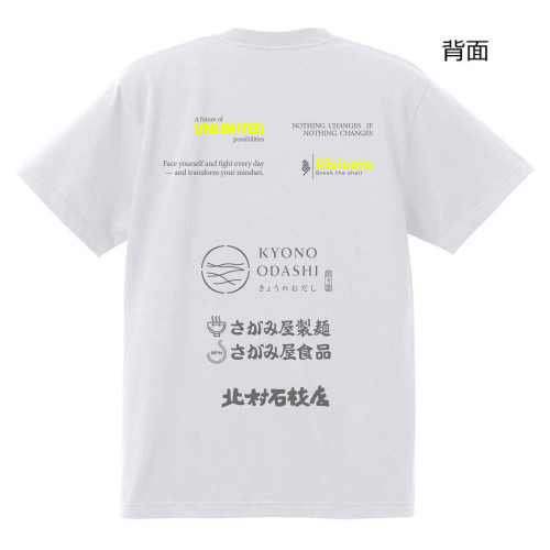 リジ2026チームT背面-01.jpg