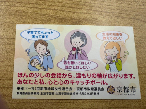 nukumori2.jpg