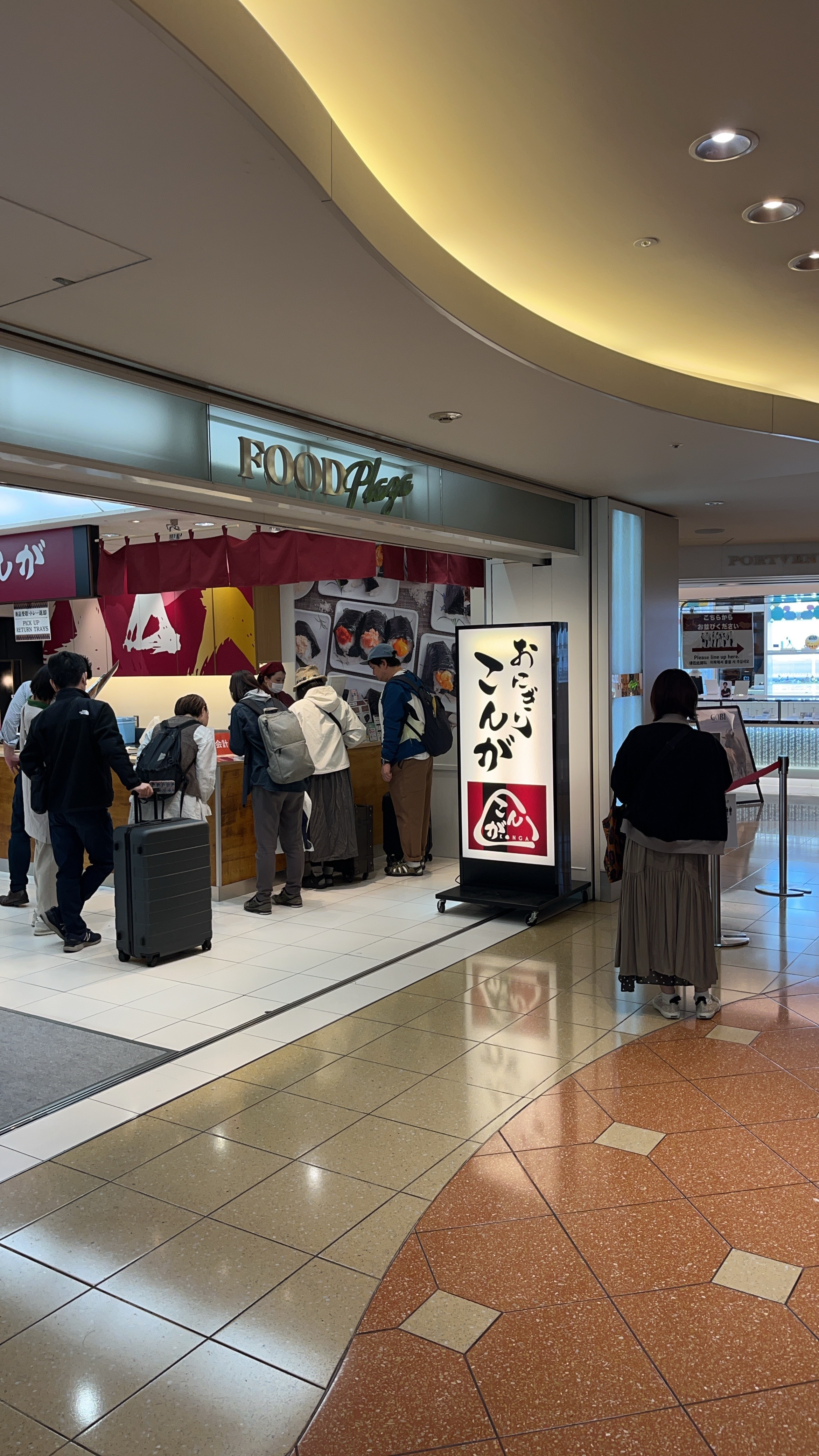 おにぎりこんが羽田空港第2ターミナル店オープン！