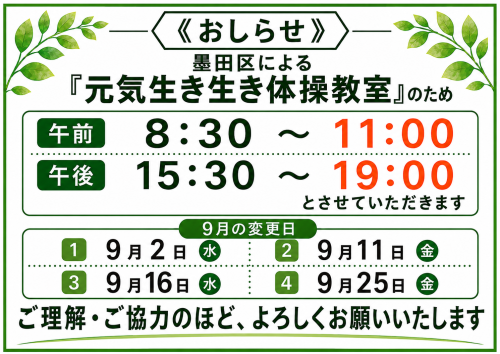 ChatGPT Image 2026年8月17日 18_55_40.png