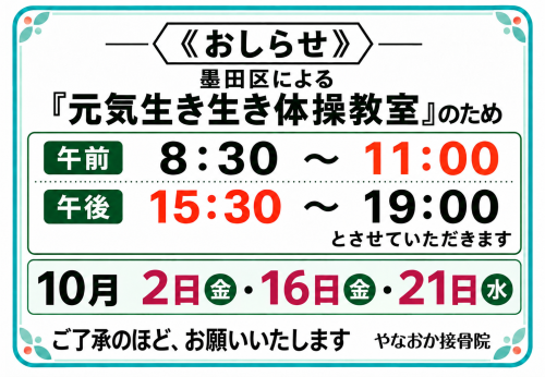 ChatGPT Image 2026年9月24日 19_16_39.png