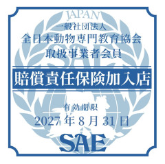 2026年度賠償責任保険加入ステッカー2609_2708.jpg.jpeg