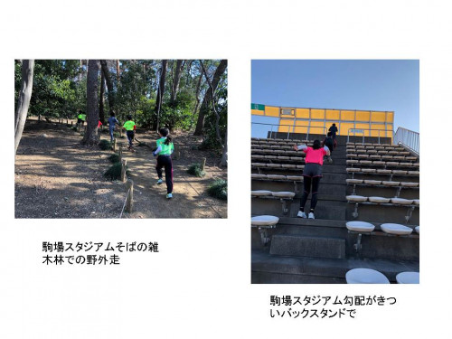 駒場.jpg