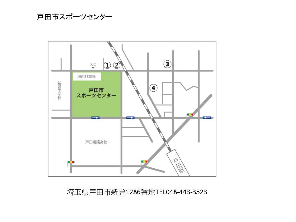 戸田市スポーツセンター（地図）.jpg