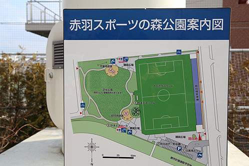 赤羽スポーツの森公園.jpg
