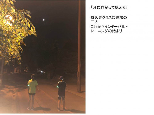 別所沼（9月6日）.jpg