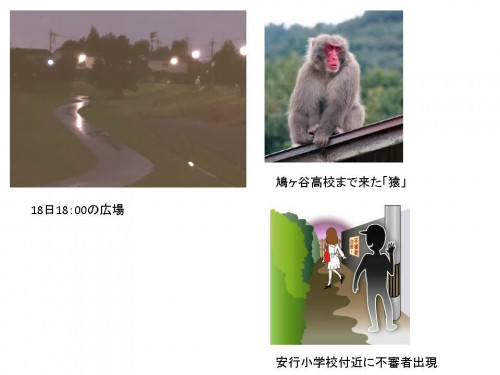 新郷9月18日.jpg