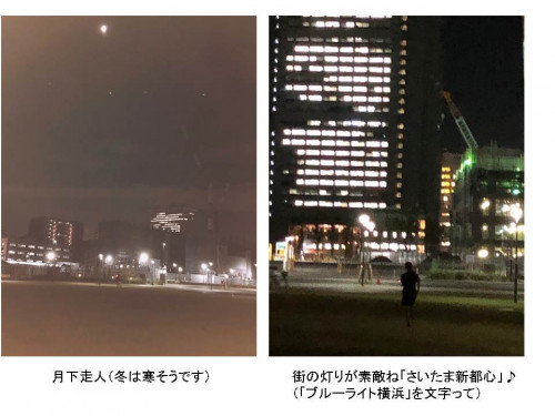 11月5日.jpg