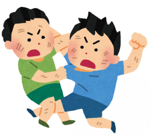 児童の喧嘩.png