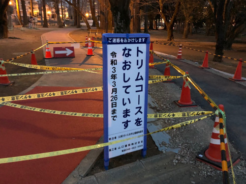 別所沼工事.jpg