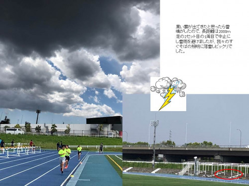 落雷.jpg