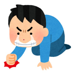 激しい怒り.png