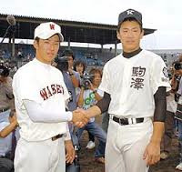 マー君とハンカチ王子.jpg