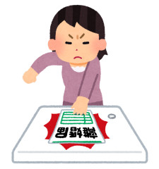 離婚女.png