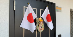 日本国旗.jpg