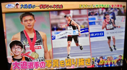 ＴＶ①.jpg