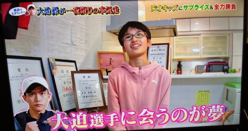 TV②.jpg