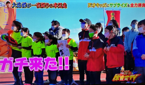 ＴＶ⑥.jpg