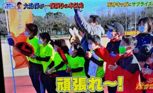 ＴＶ⑨.jpg