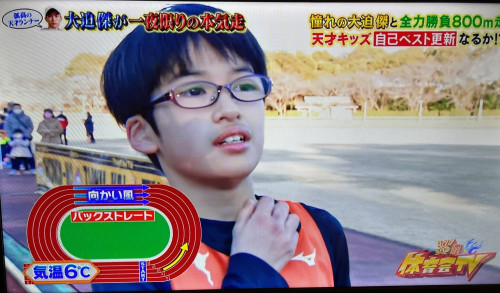 TV⑫.jpg
