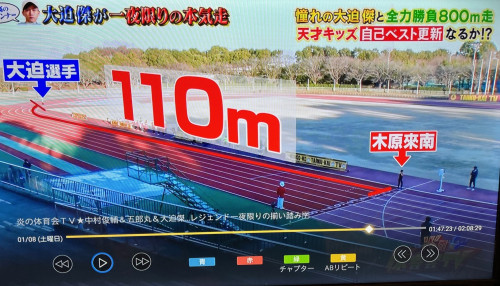 ＴＶ⑬.jpg