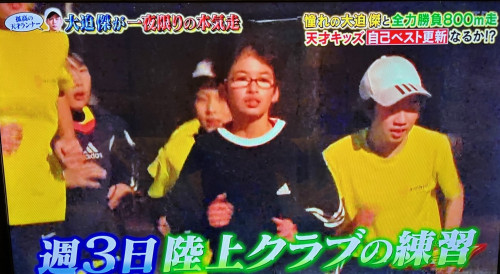 ＴＶ⑭.jpg