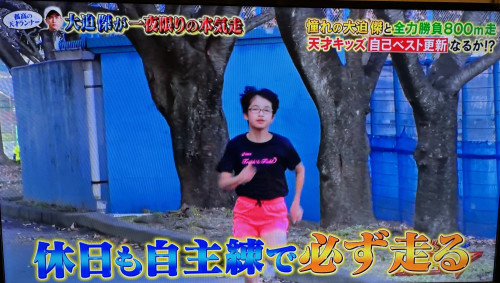 ＴＶ⑮.jpg