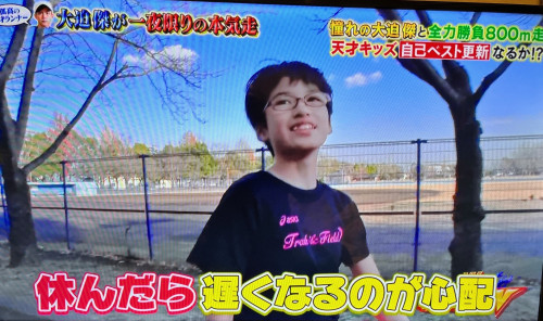 ＴＶ⑯.jpg