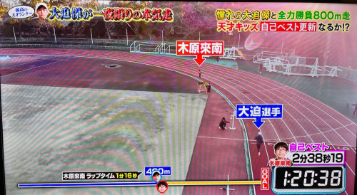 ＴＶ⑲.jpg