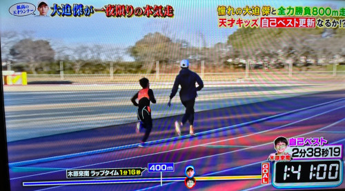 ＴＶ⑳.jpg