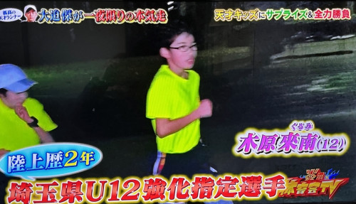 強化指定.jpg