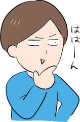 思い込み.jpeg