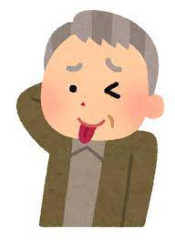 おちゃめ.jpg