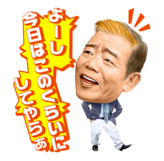 このくらいにしてやろう.png