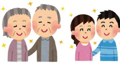 老夫婦と若夫婦.jpg
