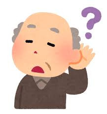 音が聞こえない.jpg