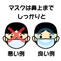 マスク.jpg
