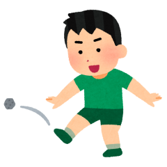 蹴る.png