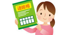 20180123_renrakutyou_main_01-thumb-690x333-477.jpg