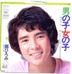 男の子女の子.jpg