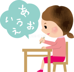 文字練習.png